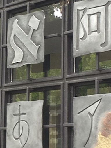 Signs with letters in a different language
