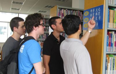 Students in a Chinese library