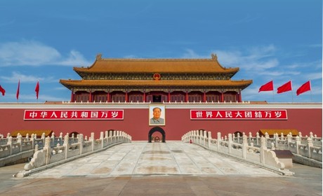 Chinese Politics building